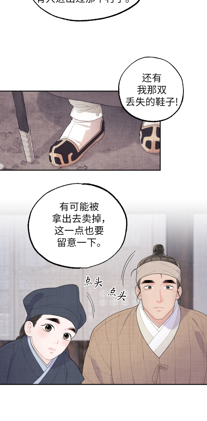 第6话52