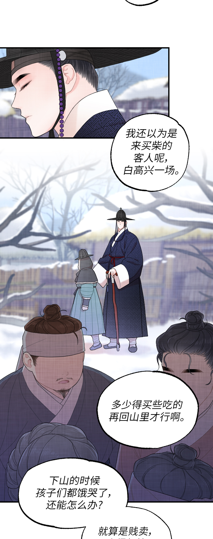 第6话11