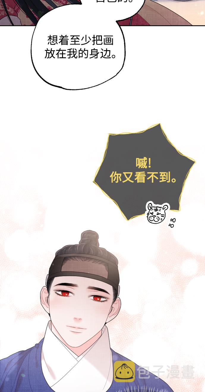 第29话66
