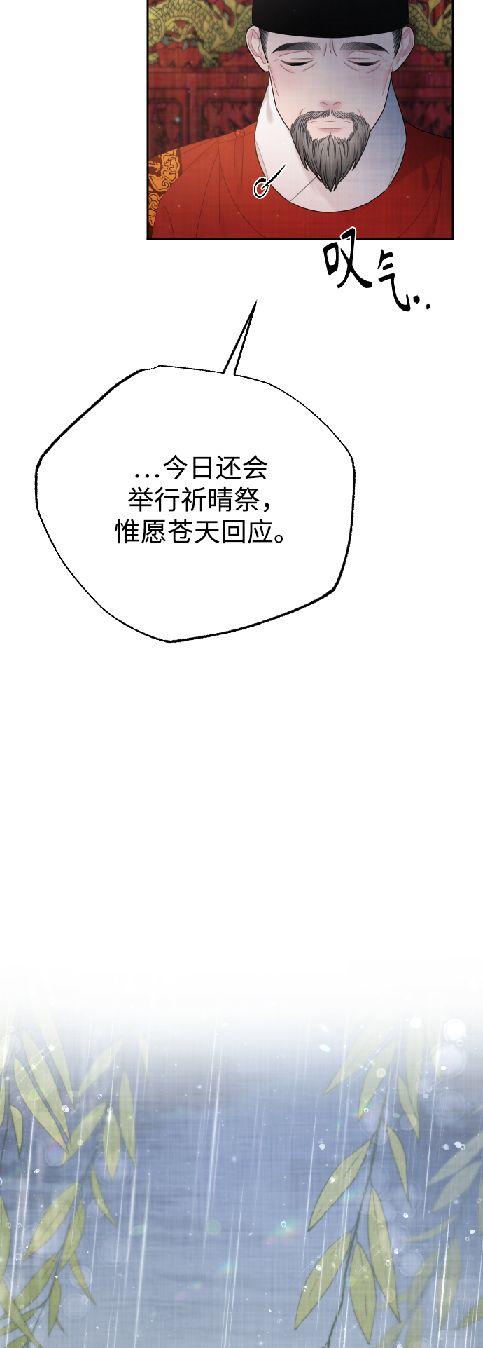 第50话（最终话）5
