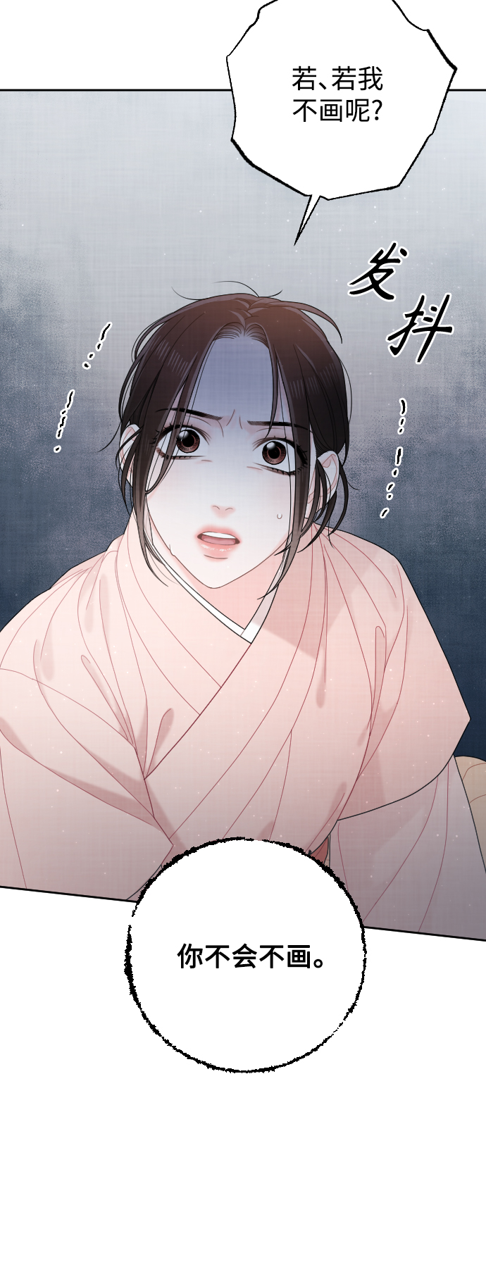 第37话36