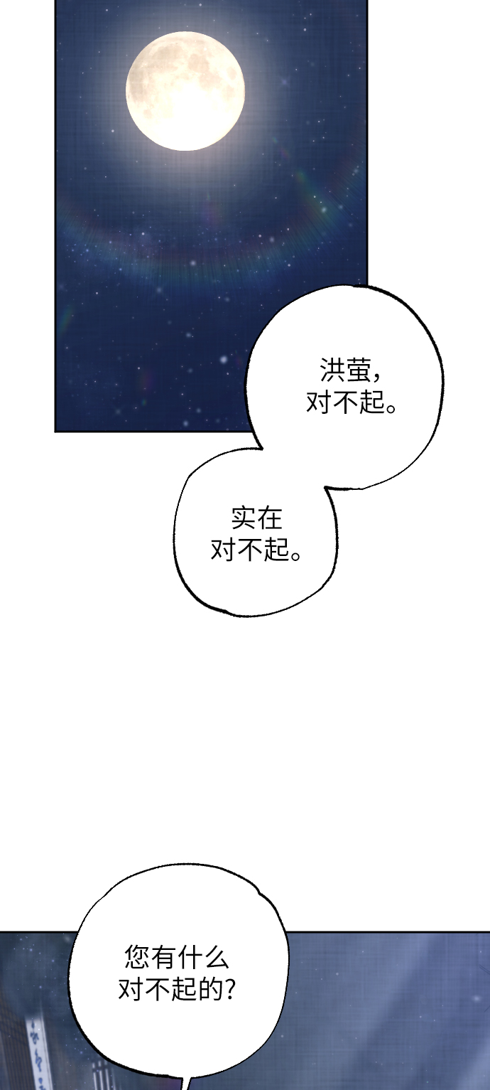 第41话71
