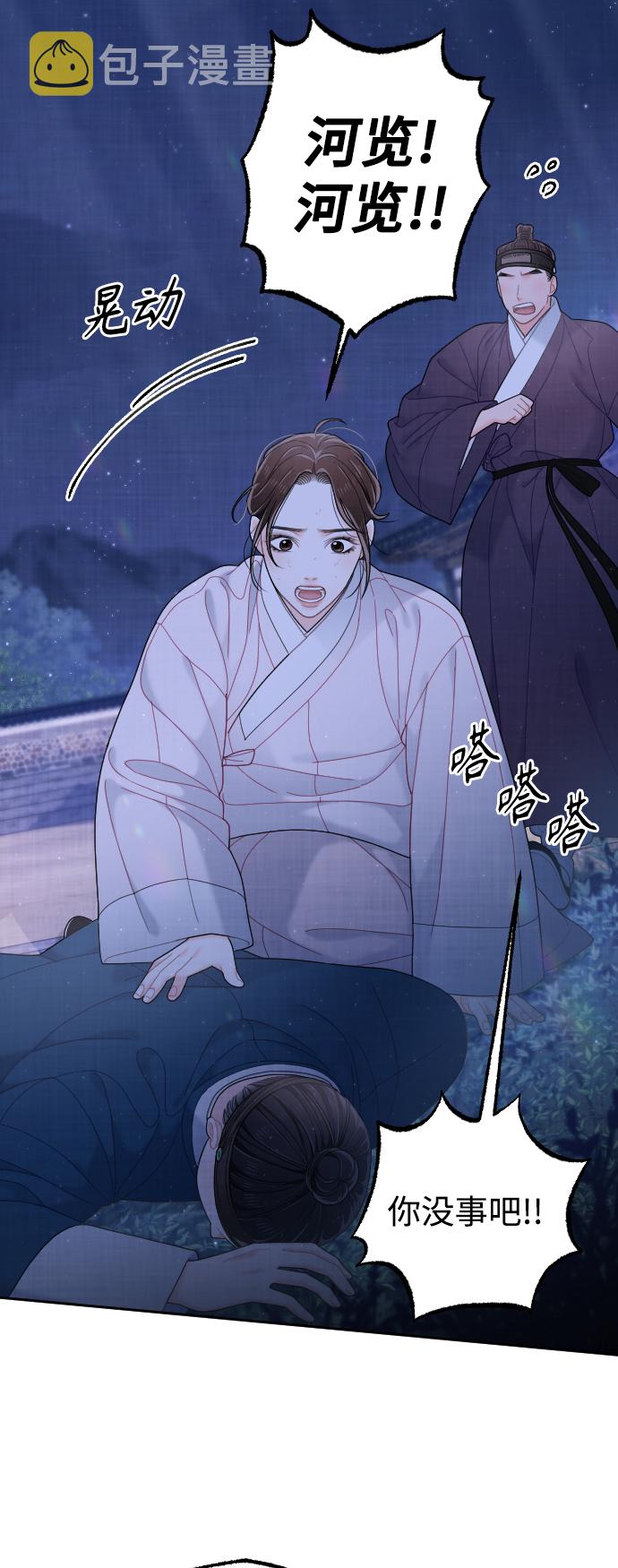 第39话83