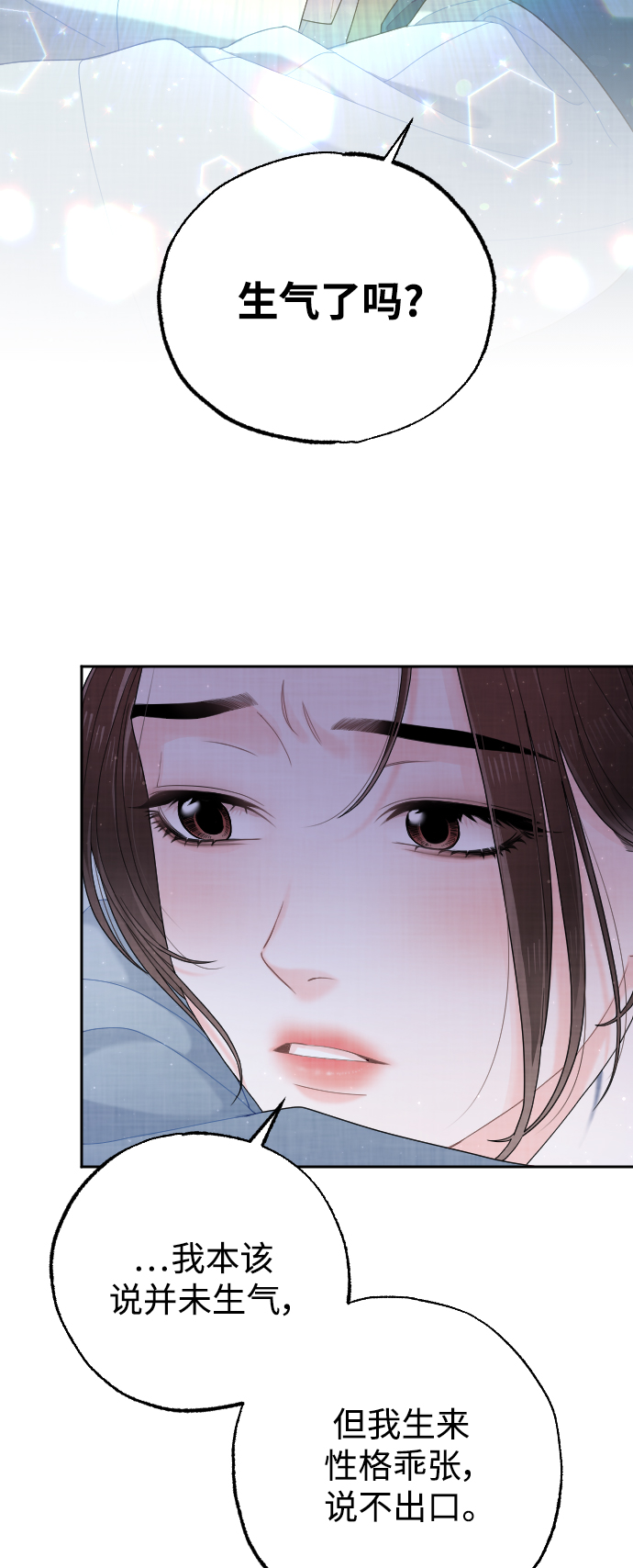 第38话61