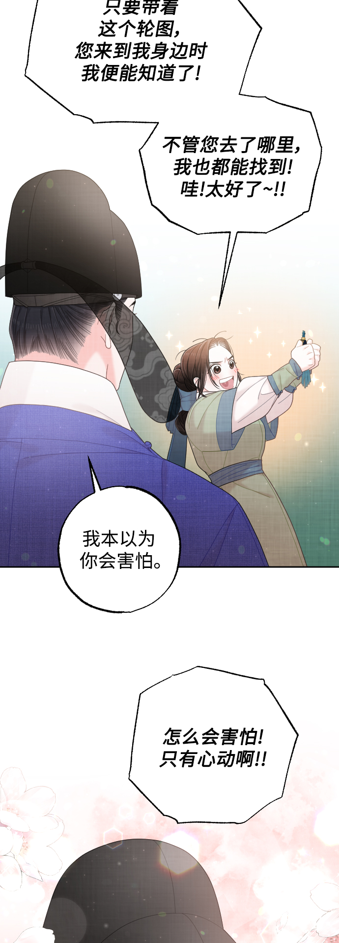 第35话23