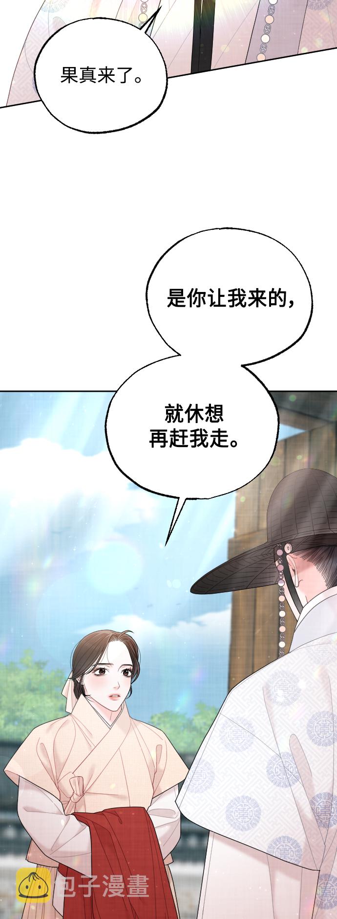 第49话56