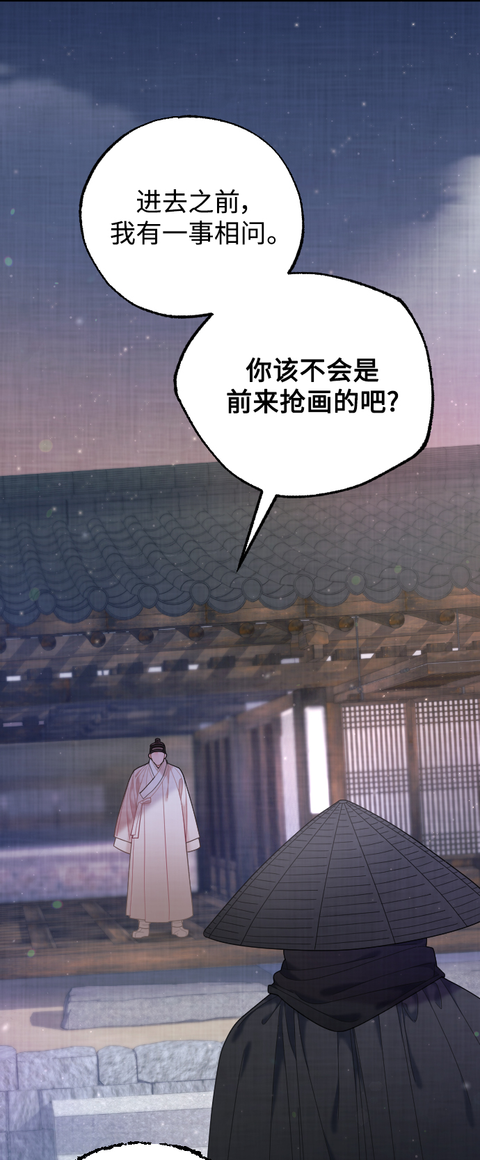 第43话13