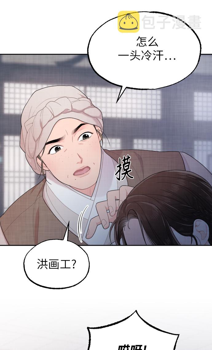 第5话59