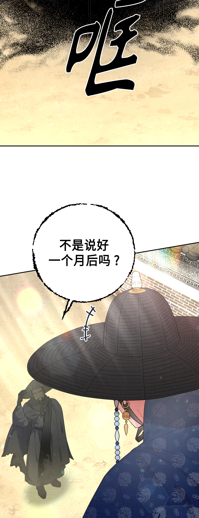 第44话22