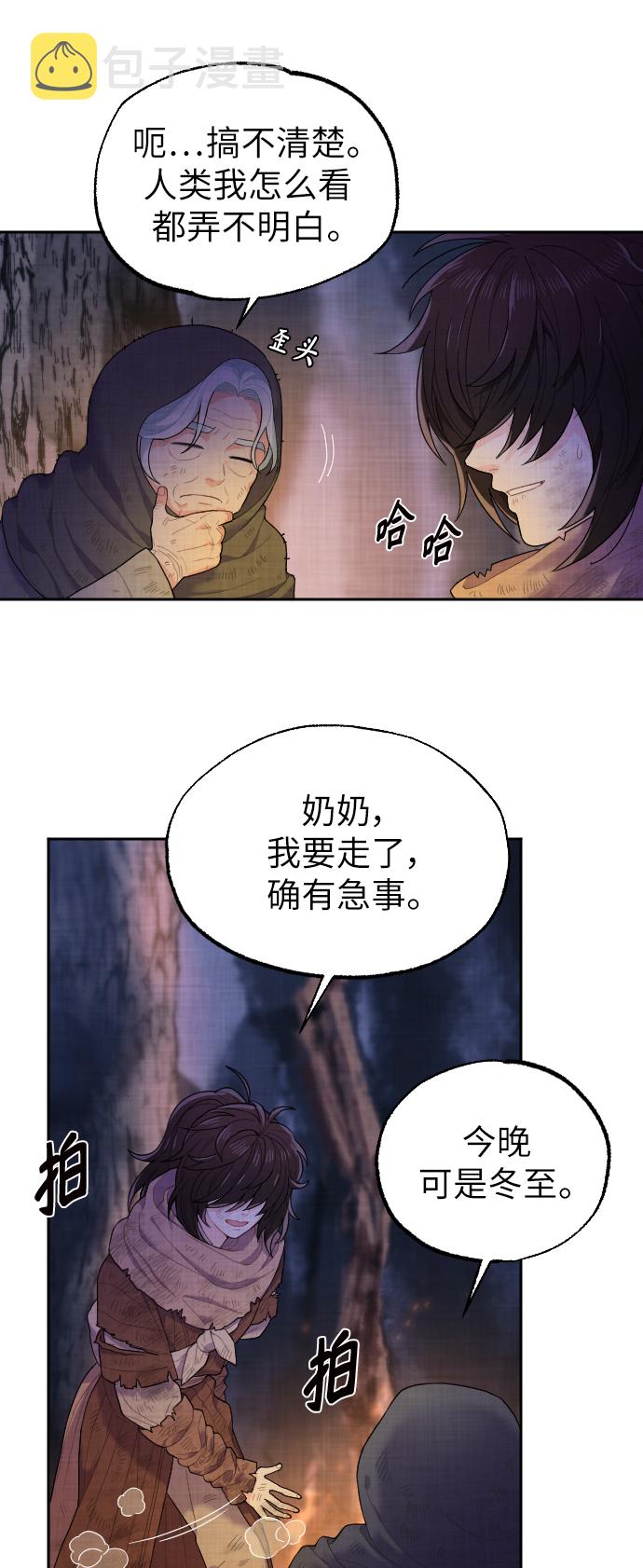 第1话67