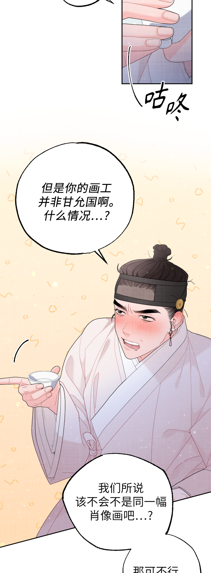 第43话45
