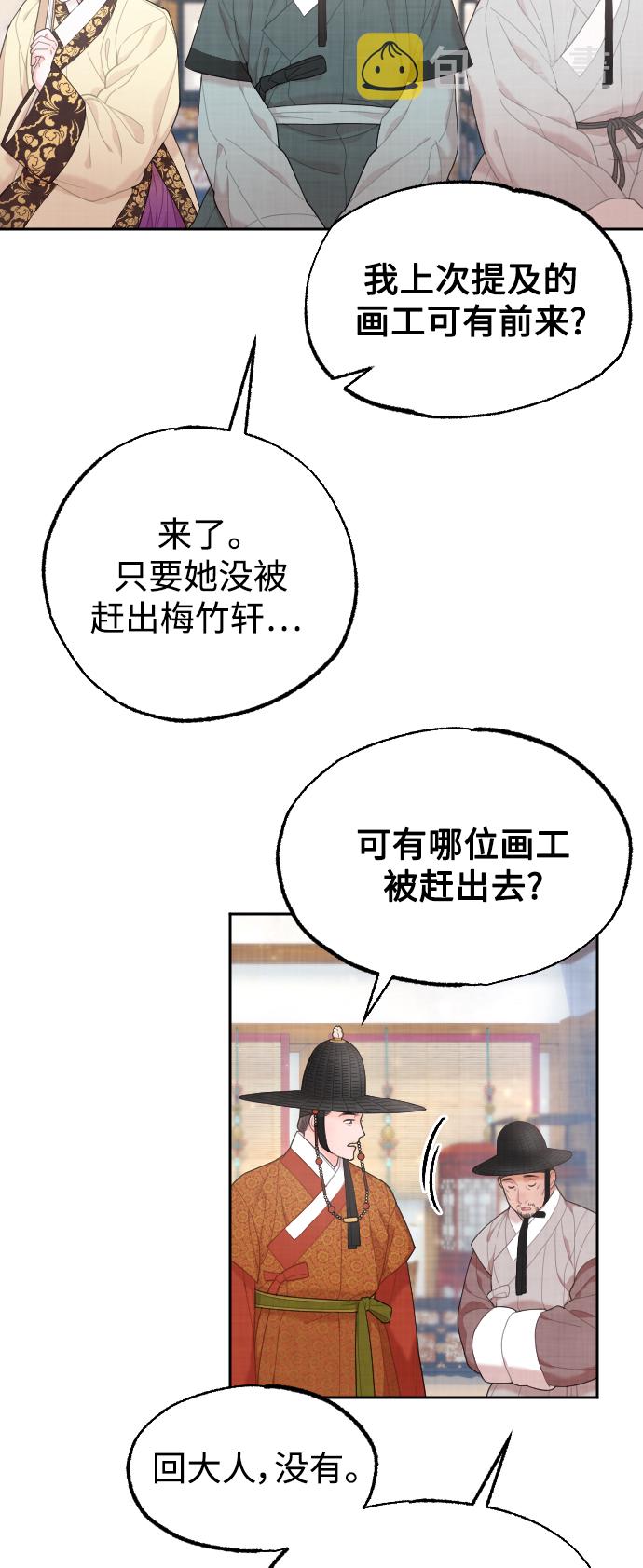 第13话55