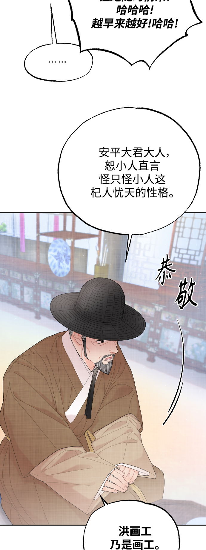 第17话26