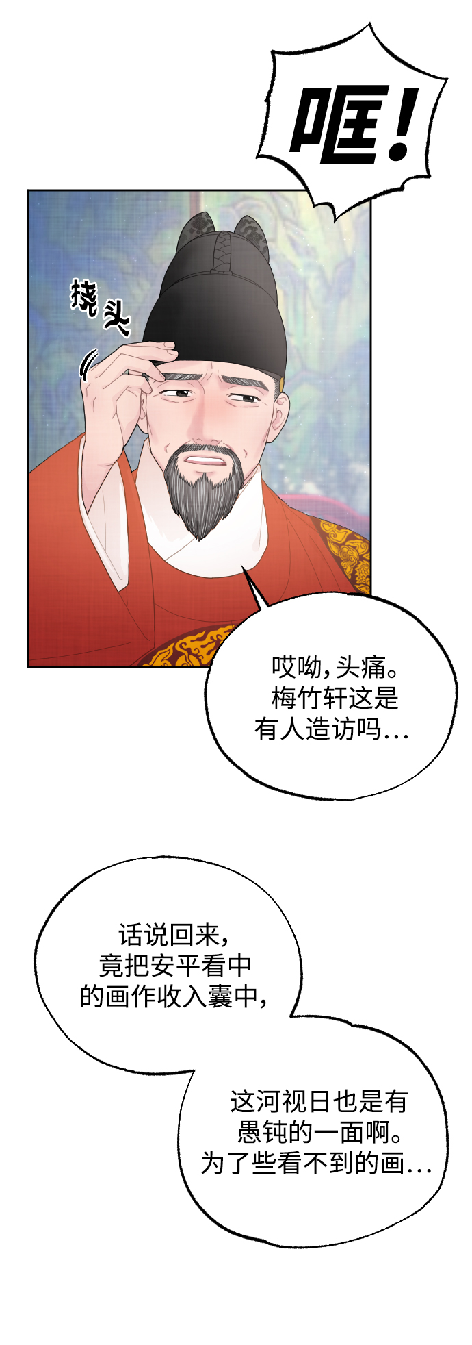 第17话59