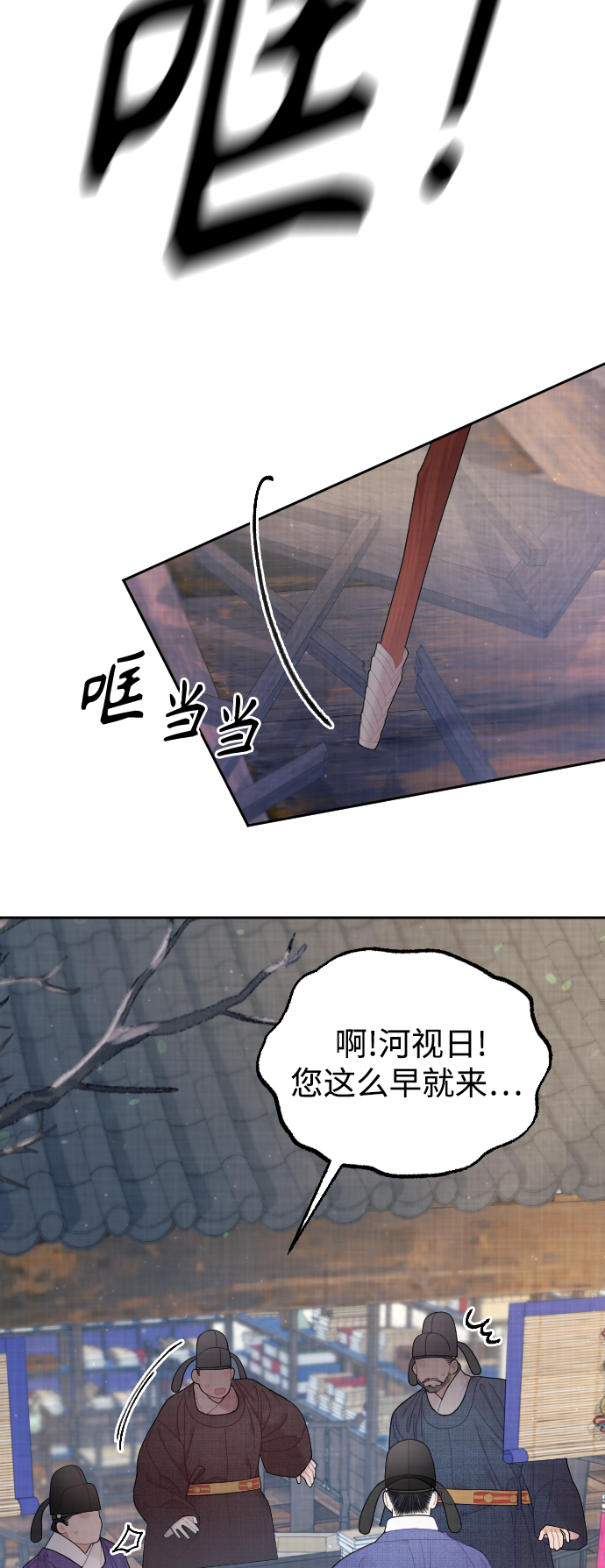 第25话59