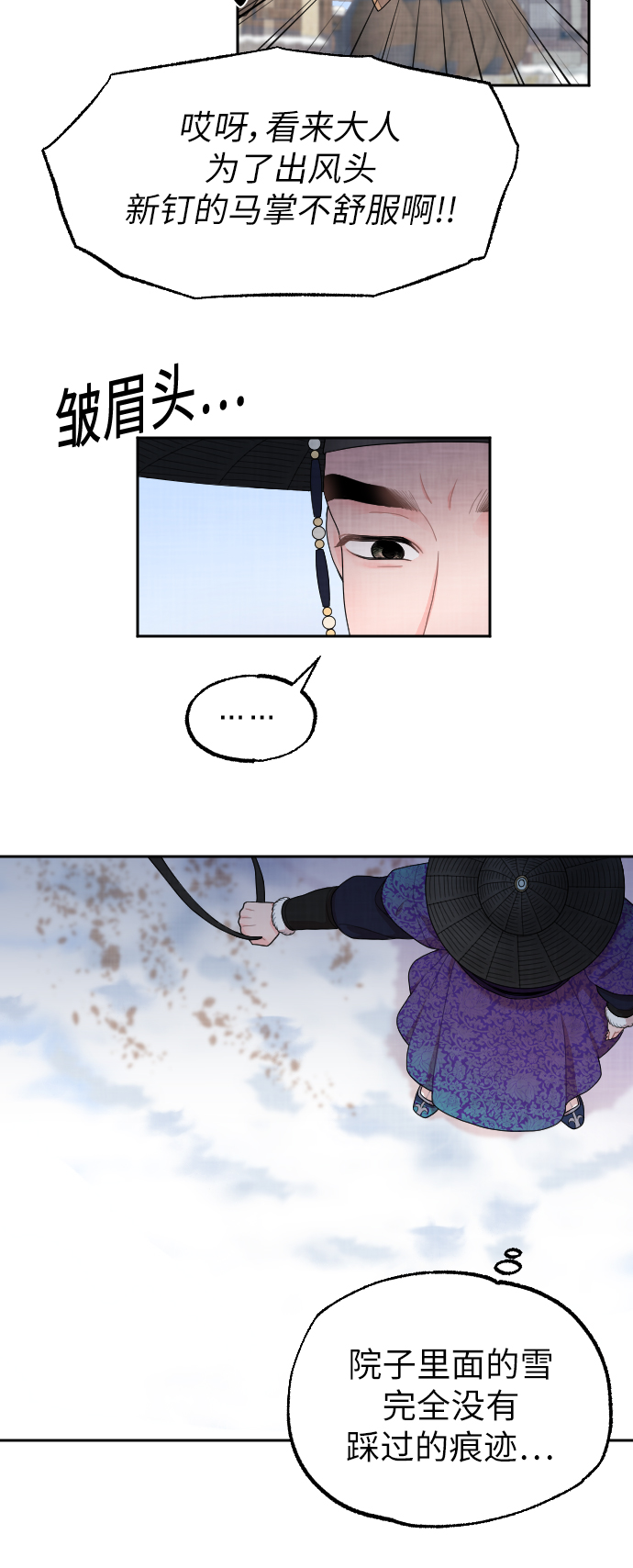 第5话52