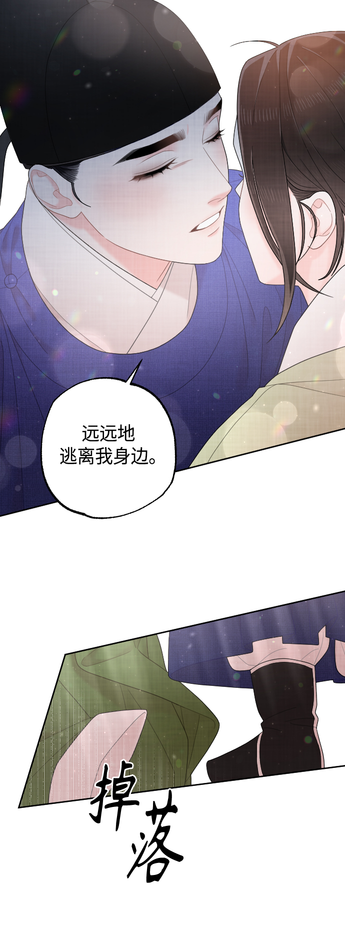 第48话36