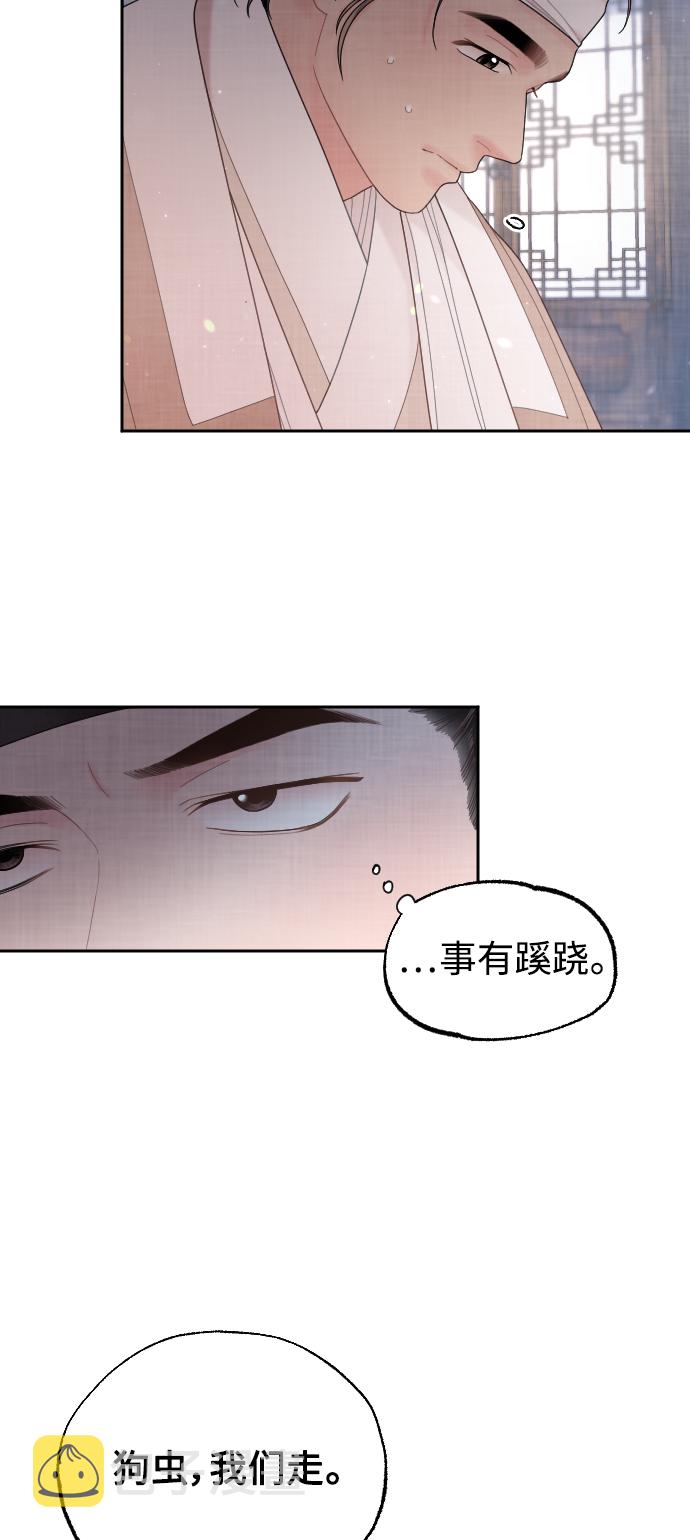 第29话6