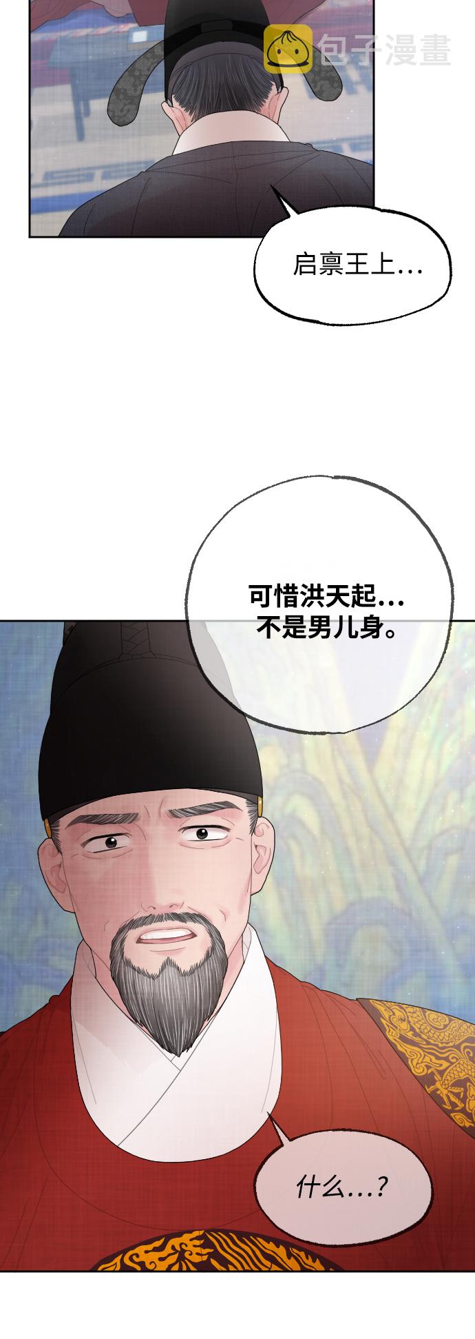 第17话65