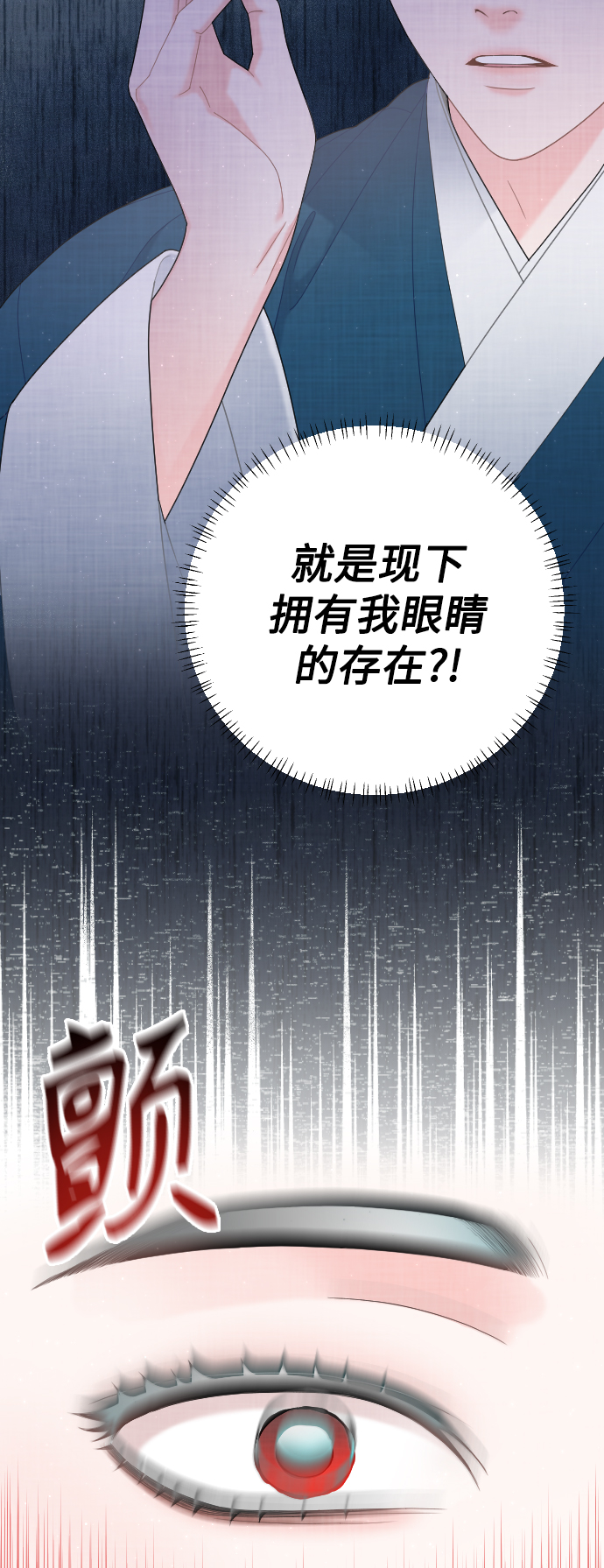 第39话20