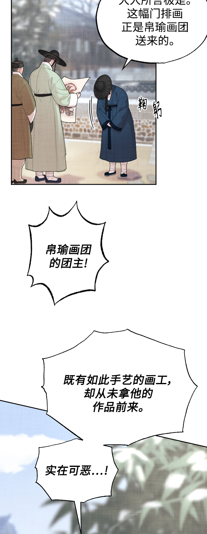 第10话30