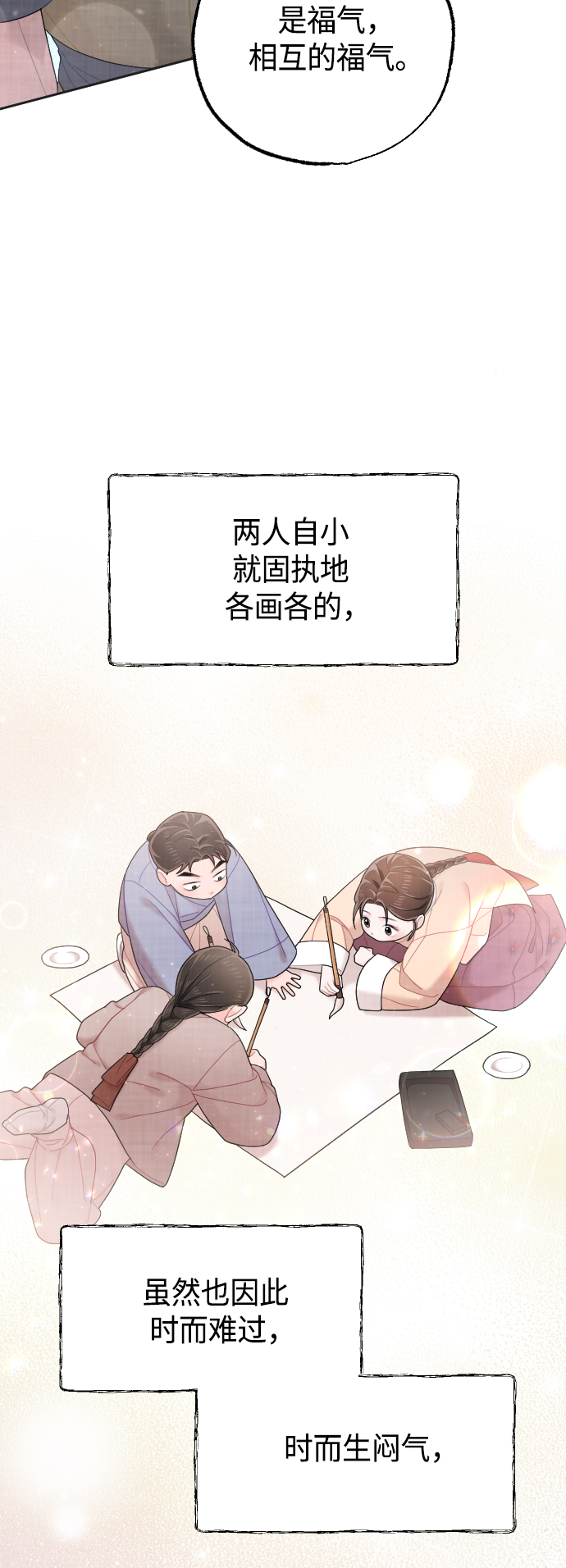 第48话17