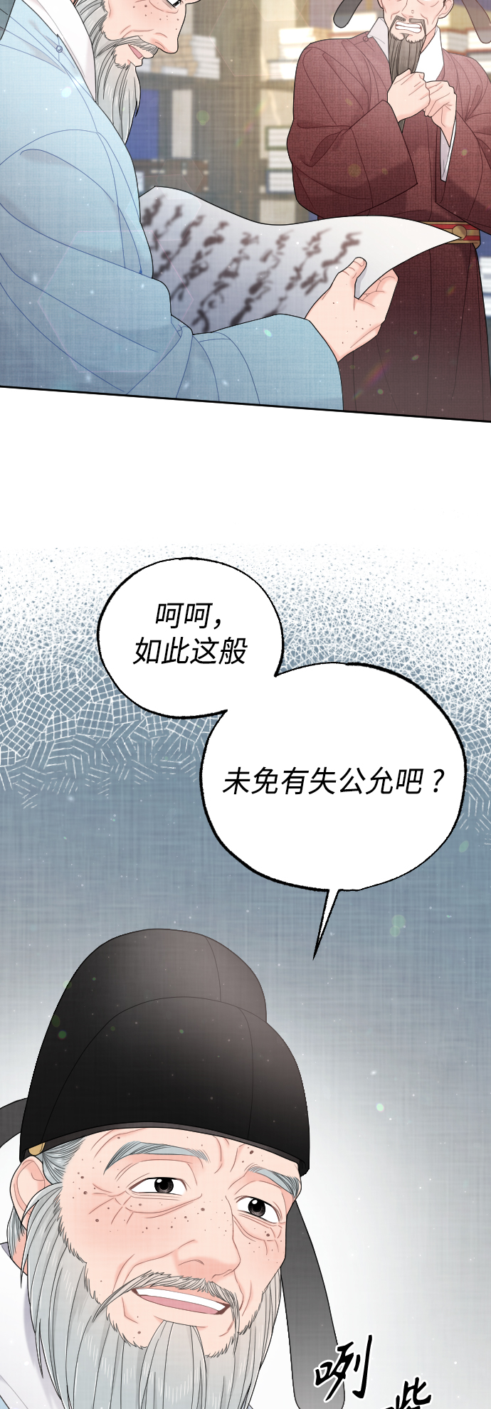 第47话6