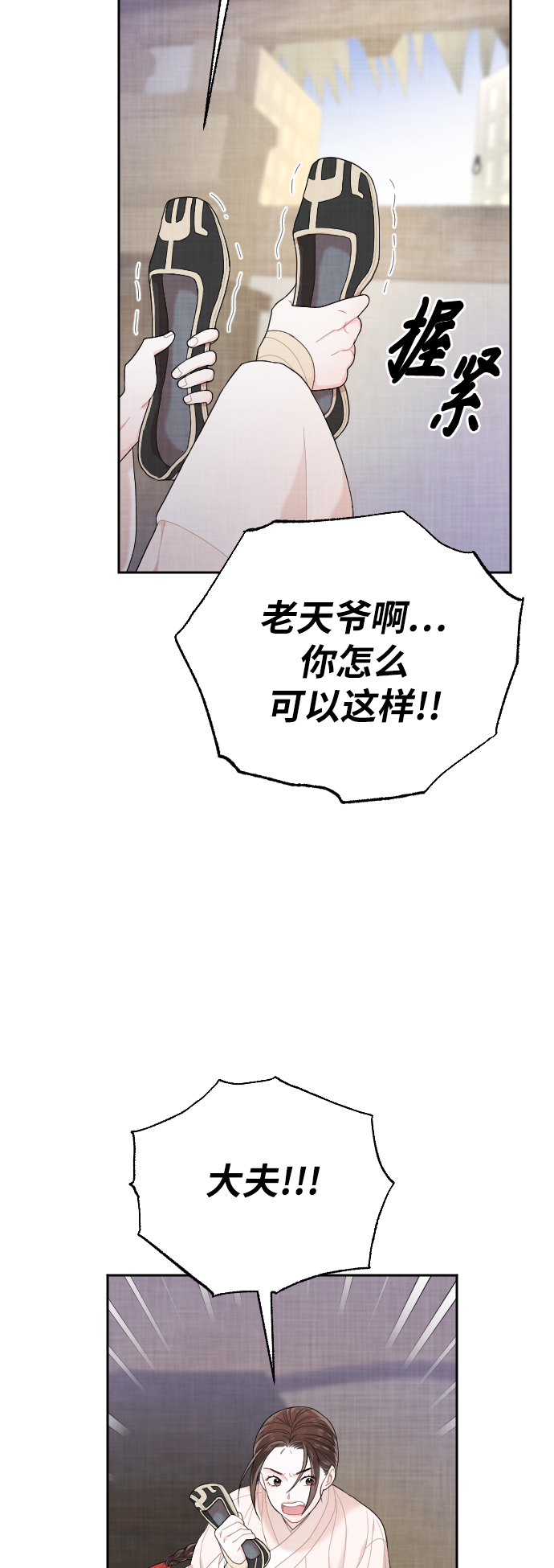 第4话46