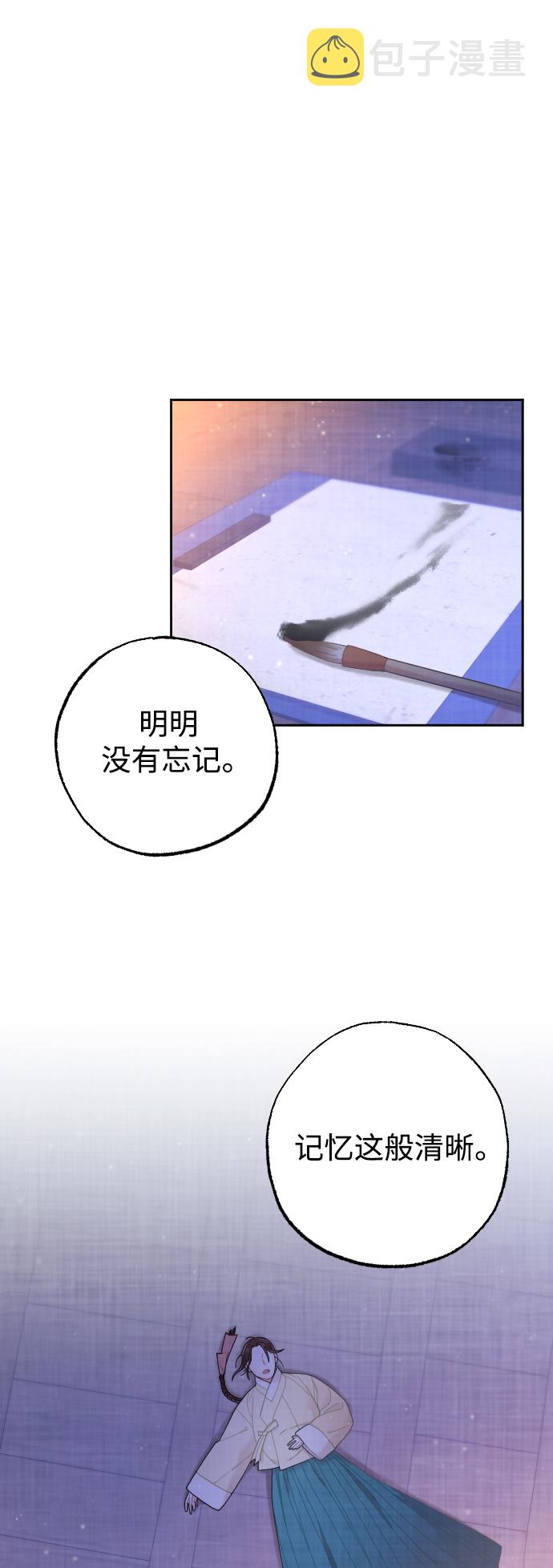 第17话1