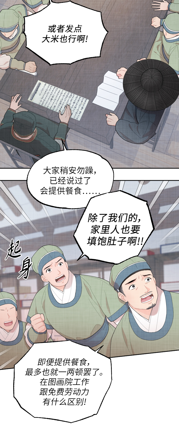 第6话31
