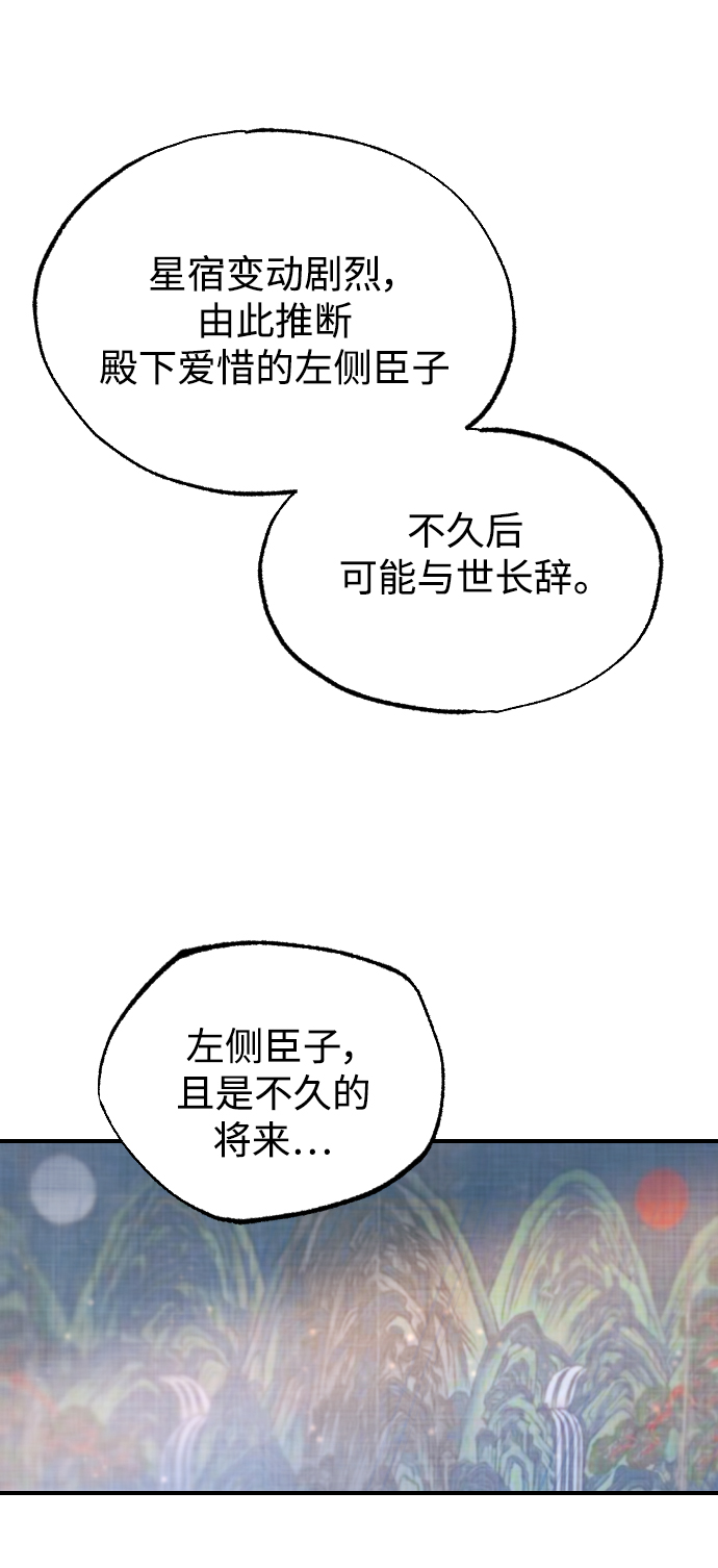 第8话65