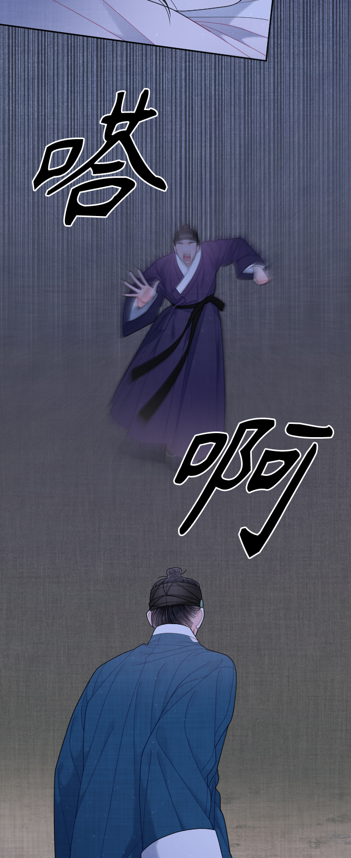 第39话54
