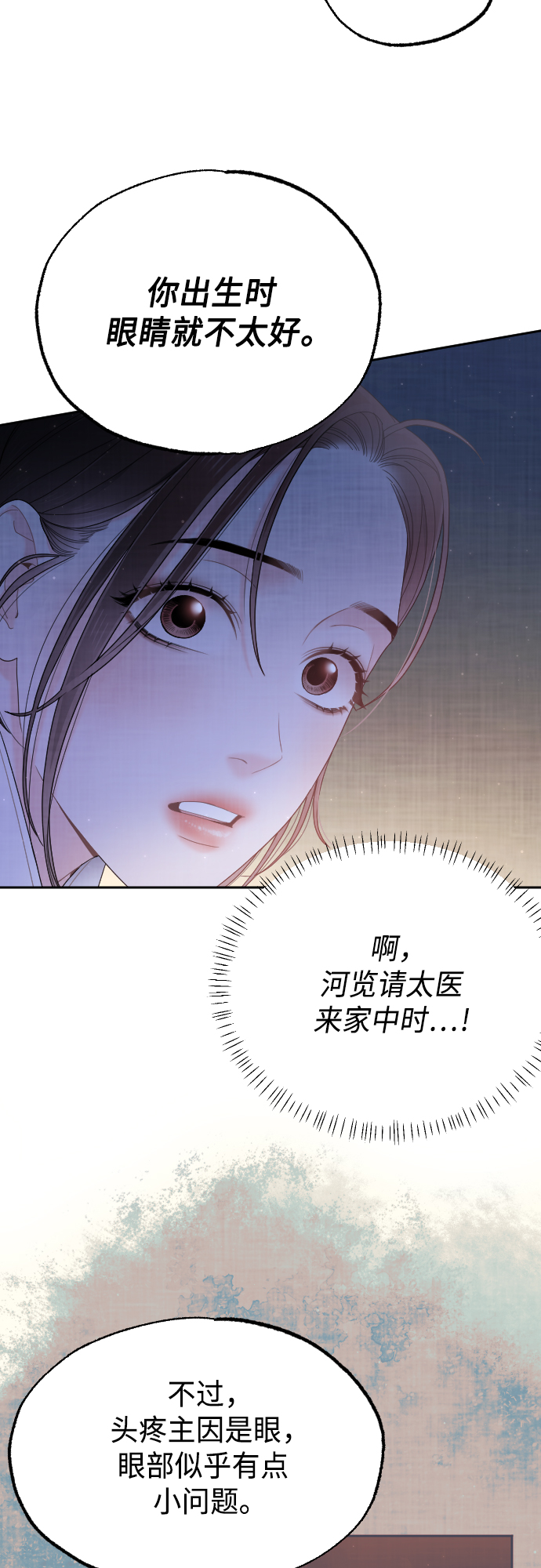 第47话44