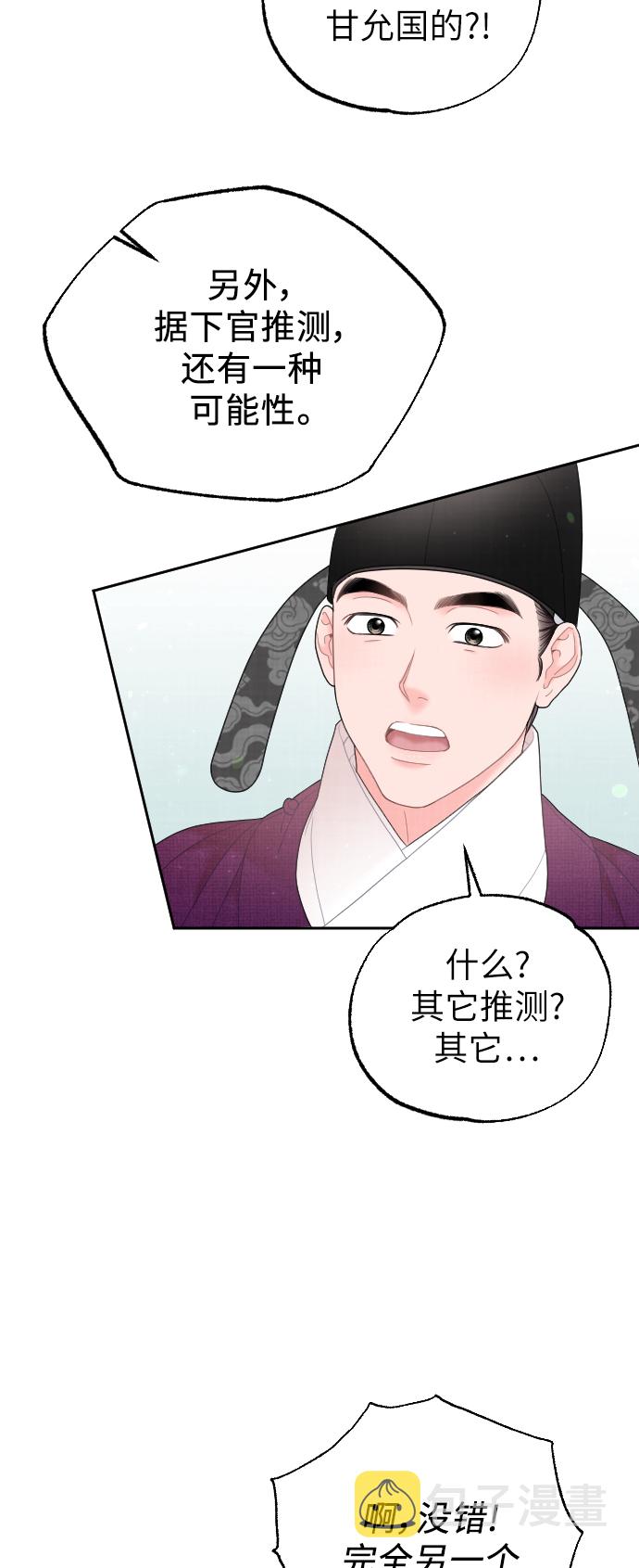 第33话17