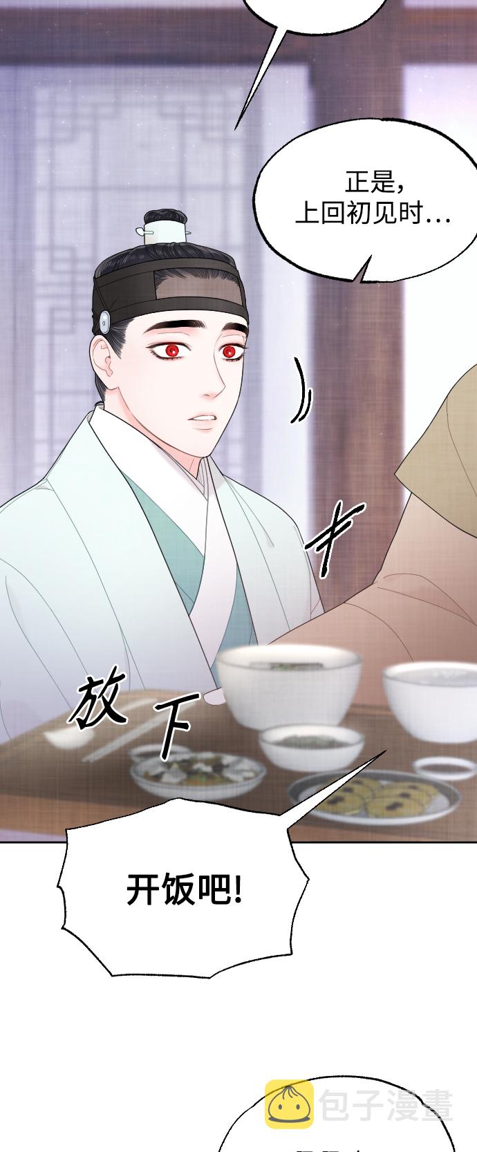 第19话42