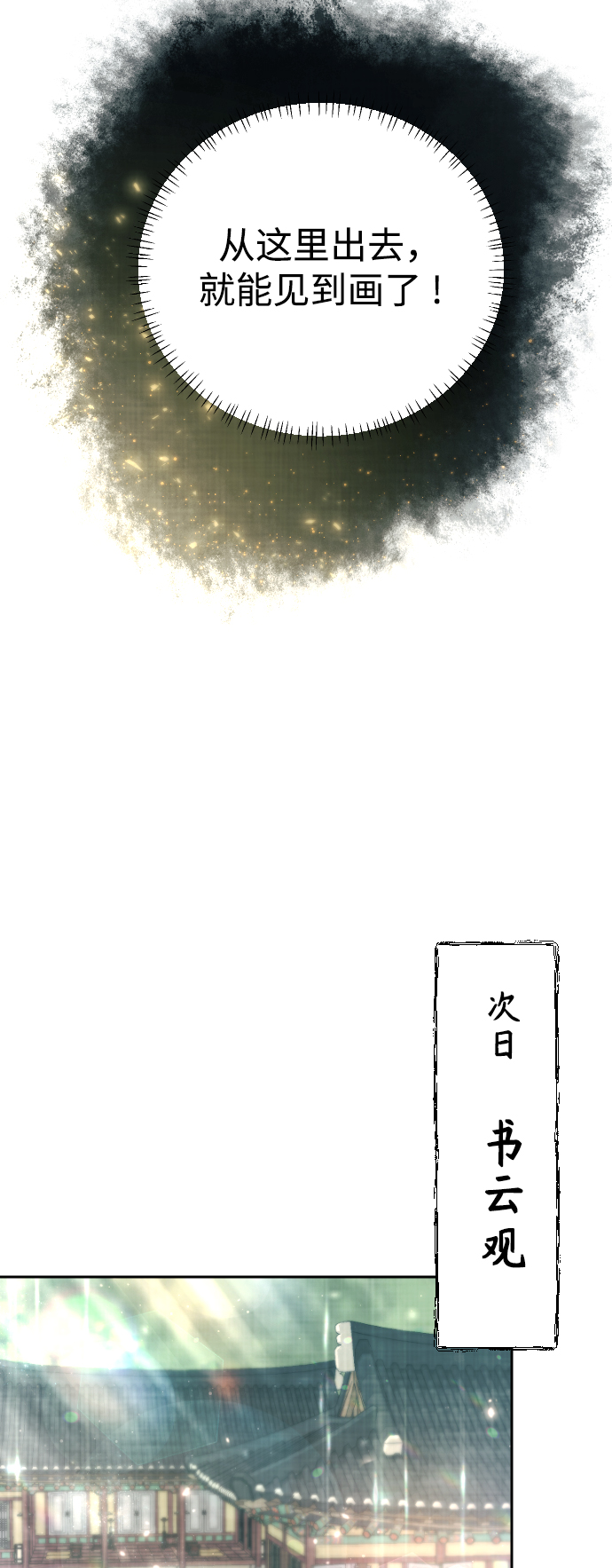 第46话50