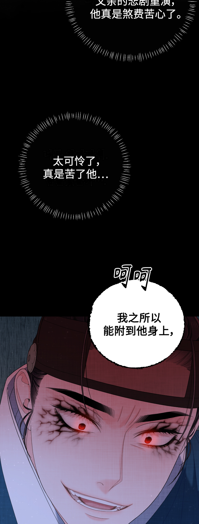 第39话43