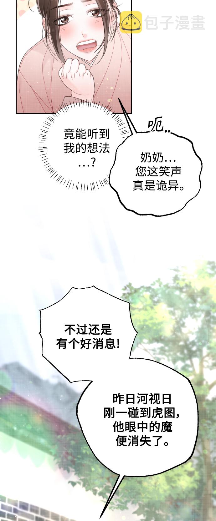 第37话57