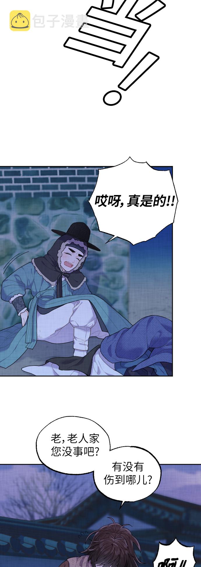 第1话49