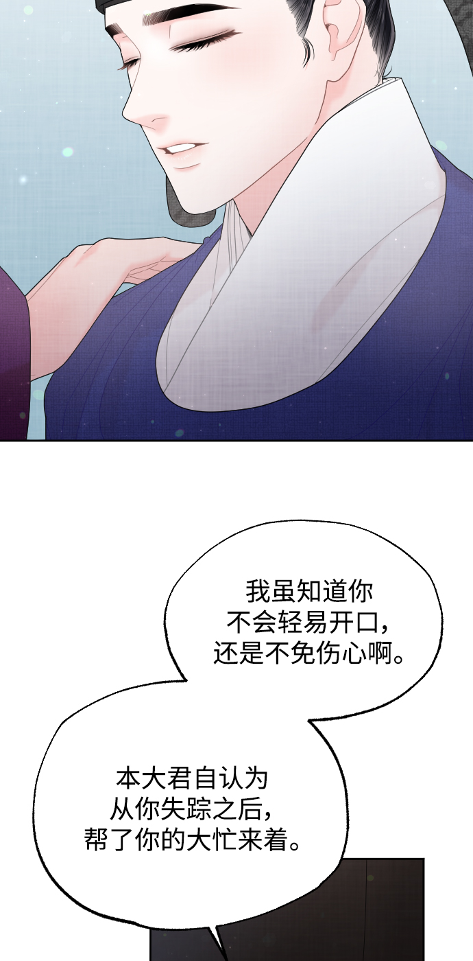 第29话21