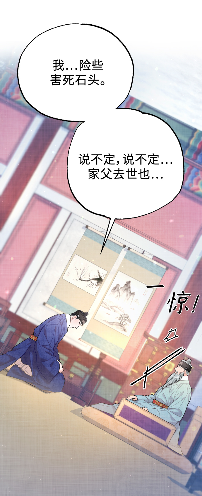 第30话19