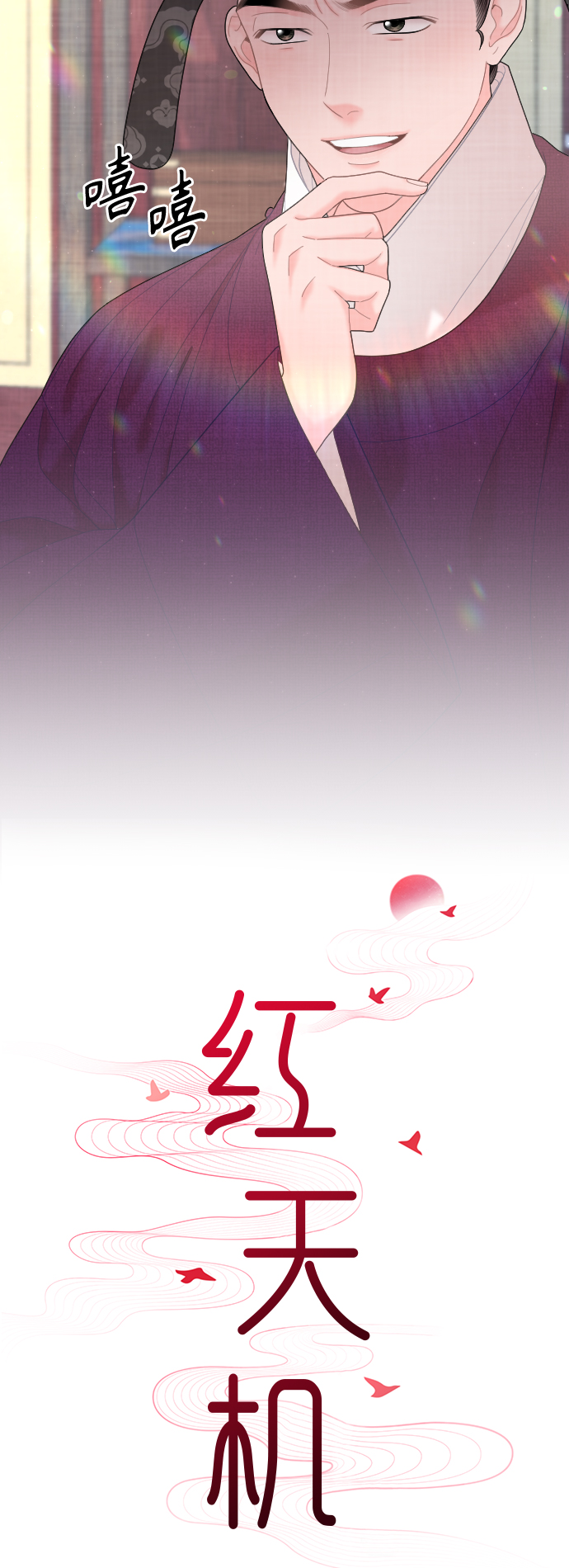 第33话9