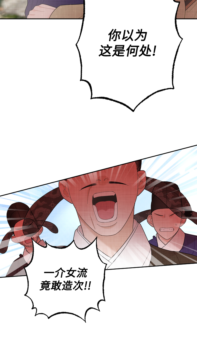 第35话74