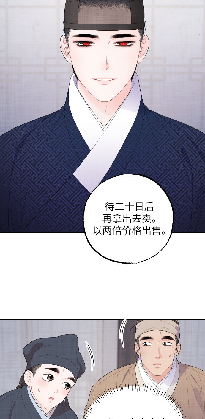 第6话43
