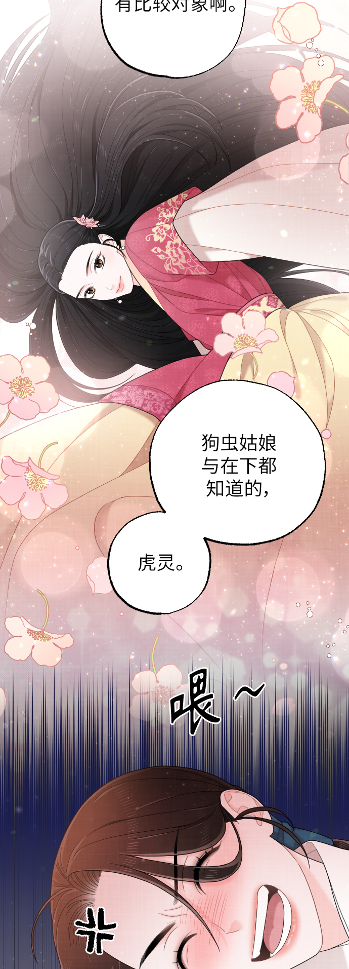 第42话43