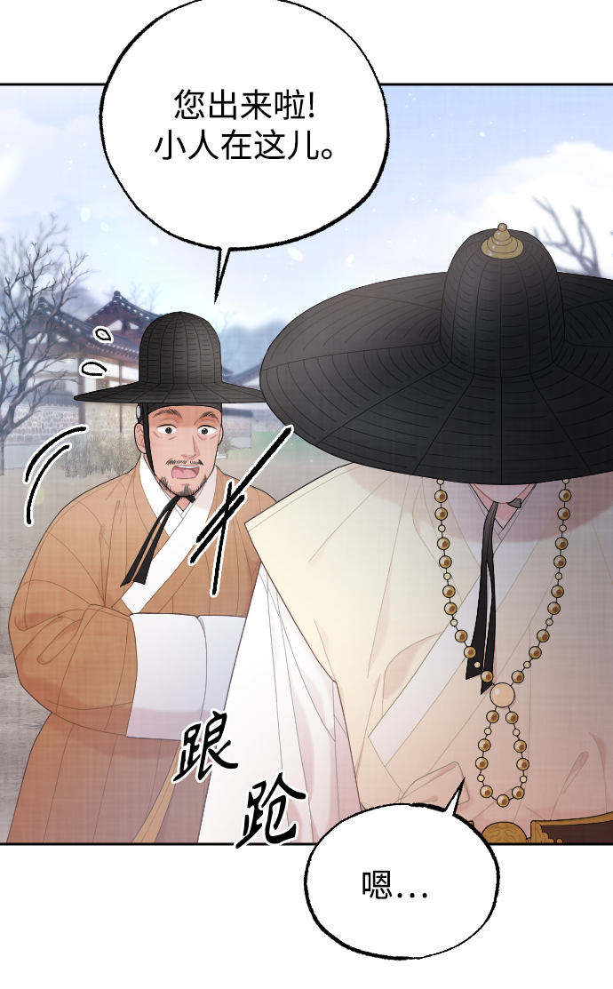 第22话70