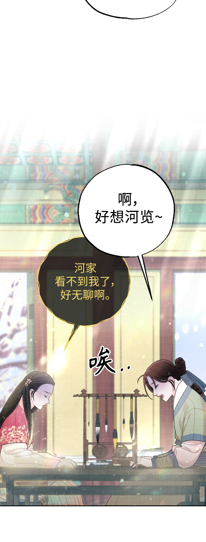 第41话6