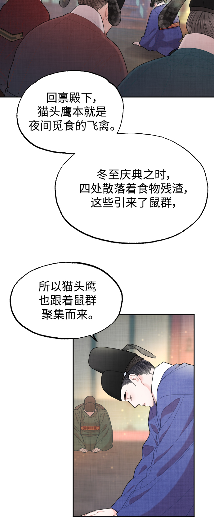 第8话59