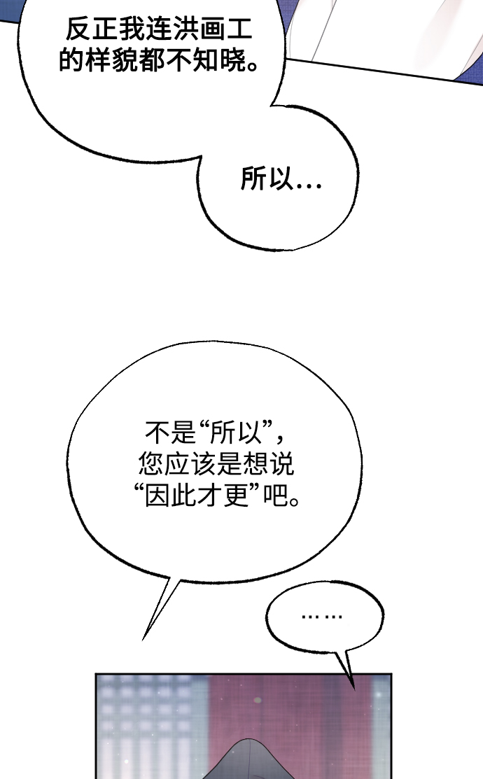 第29话89