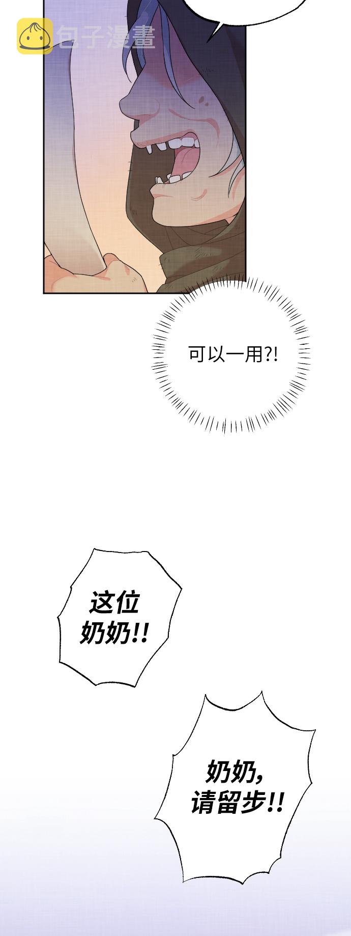 第1话39